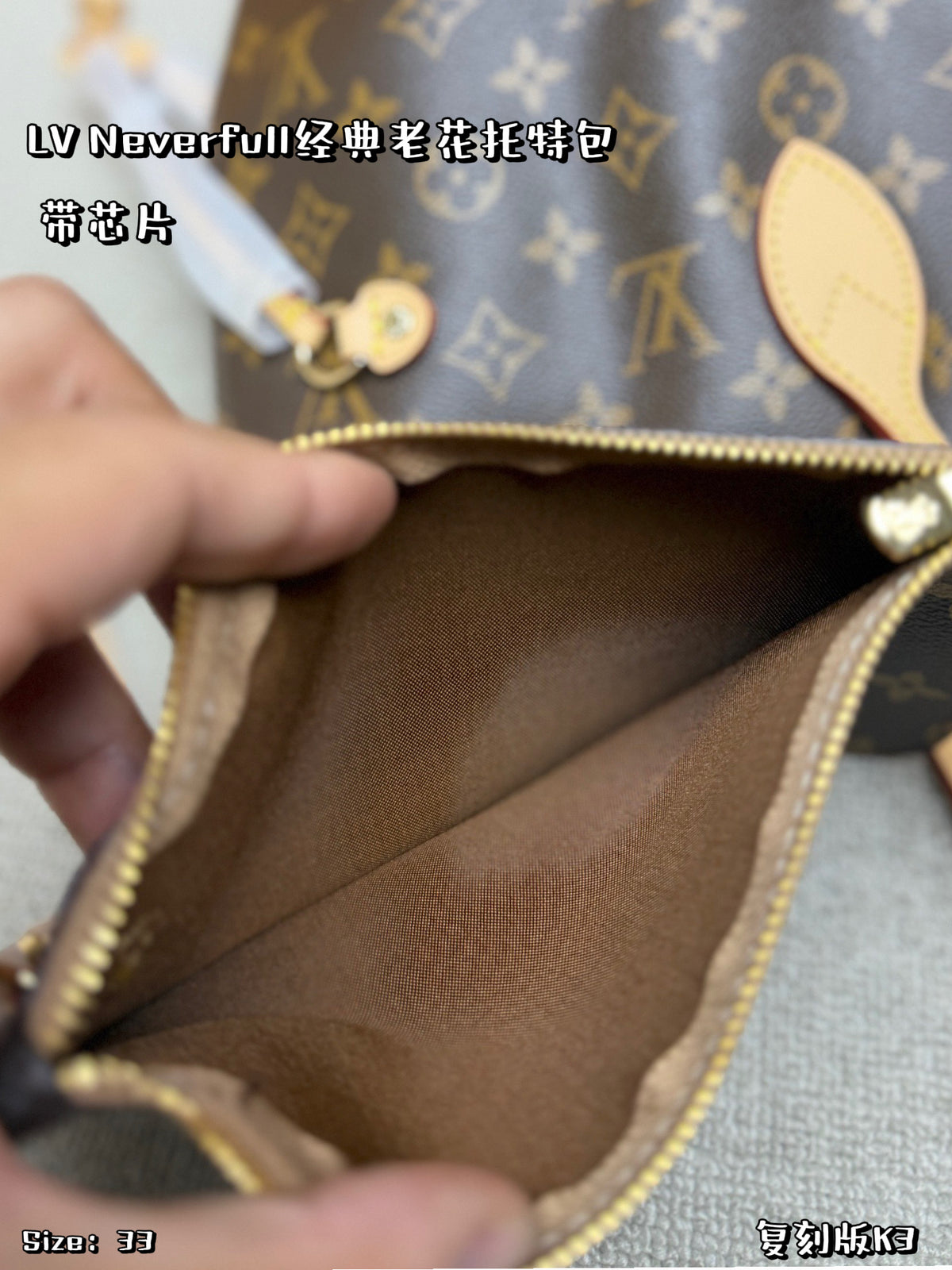 M41177|LV Neverfull MM