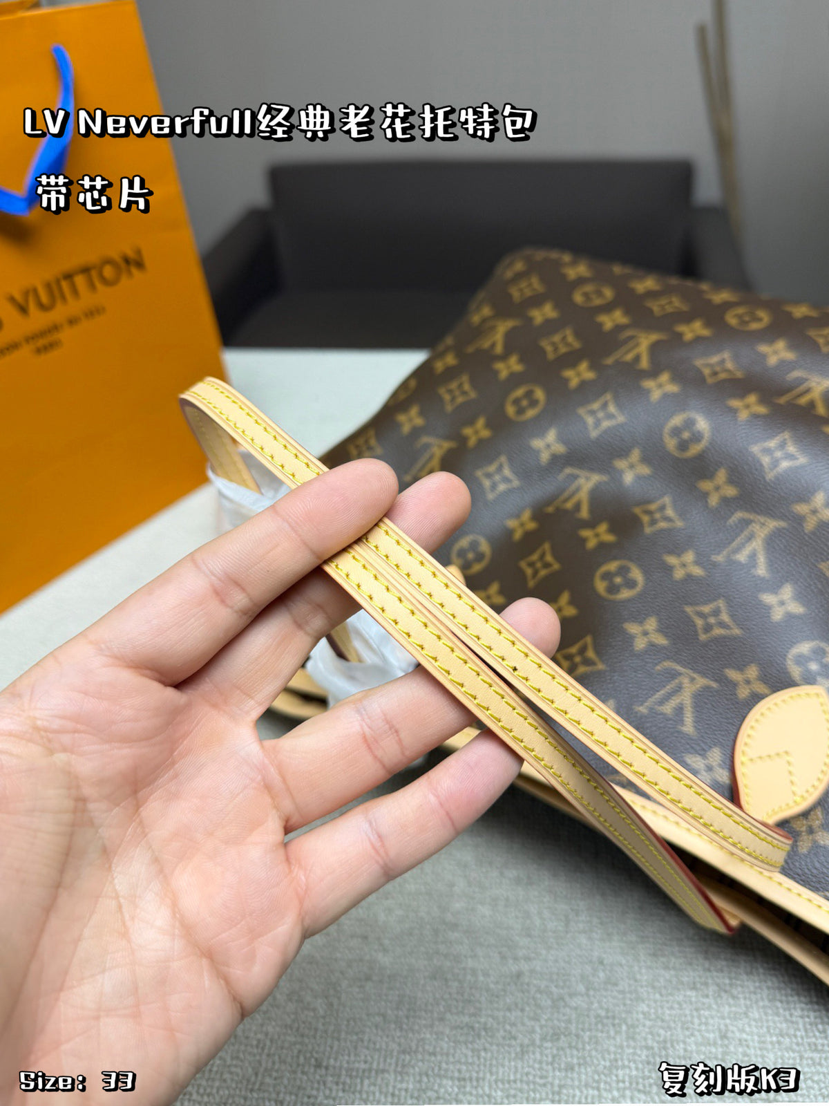 M41177|LV Neverfull MM