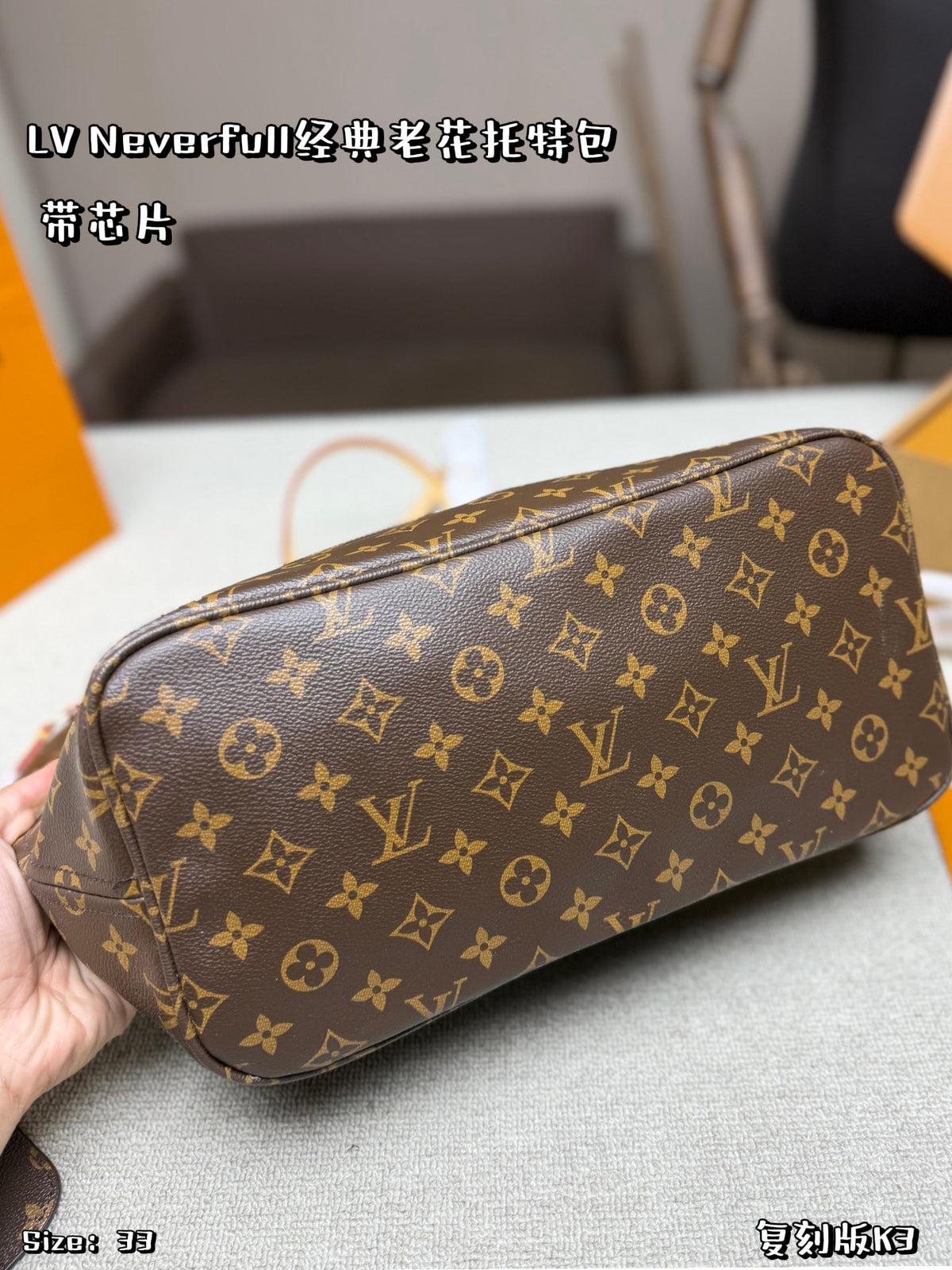 M41177|LV Neverfull MM