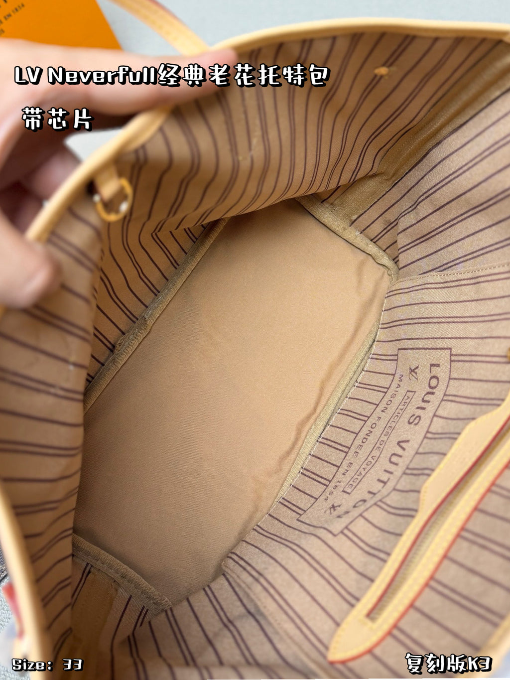 M41177|LV Neverfull MM