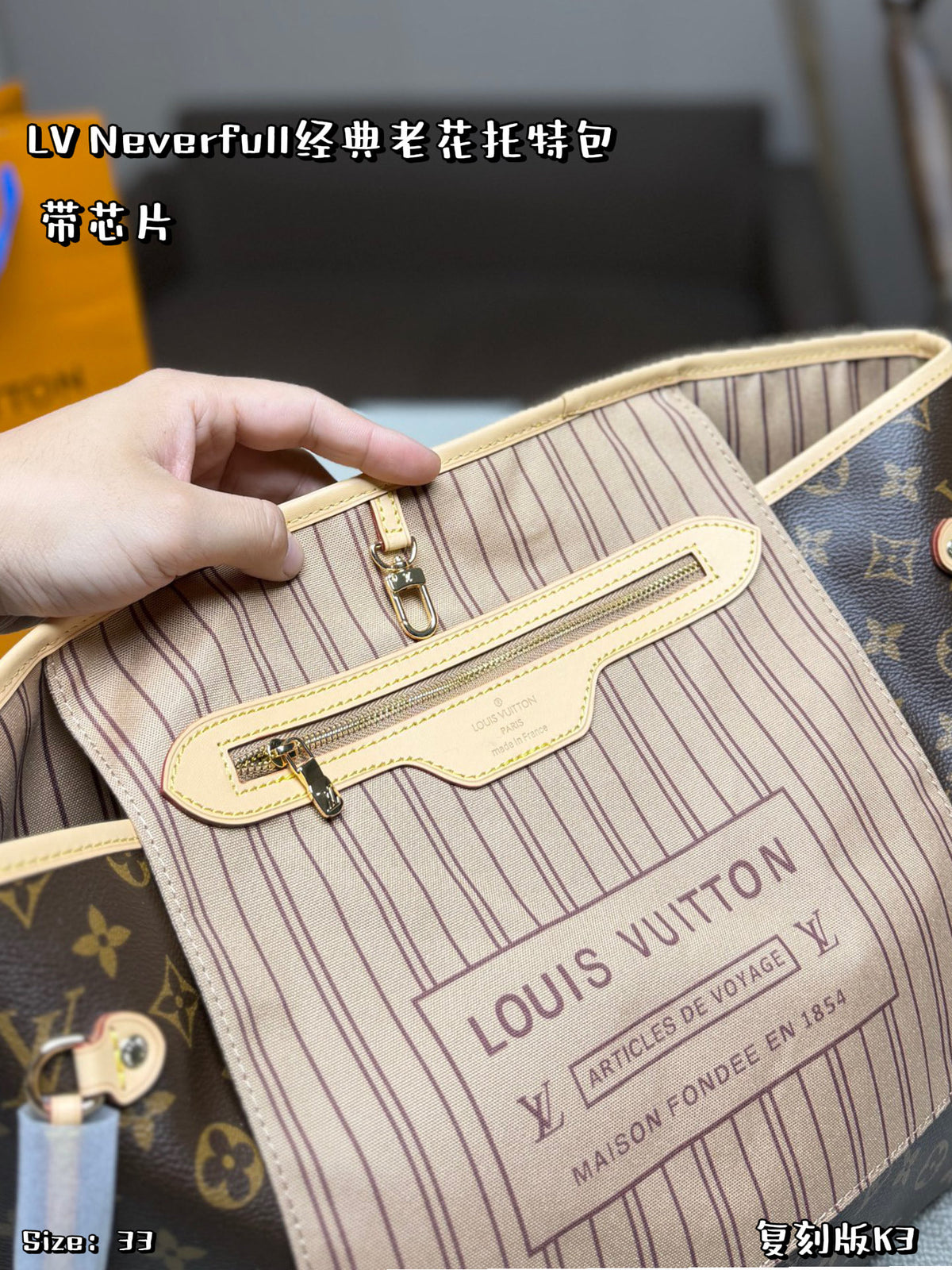 M41177|LV Neverfull MM