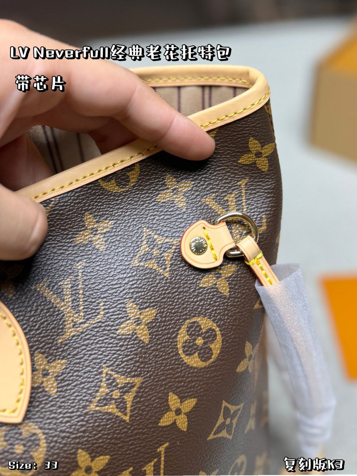 M41177|LV Neverfull MM