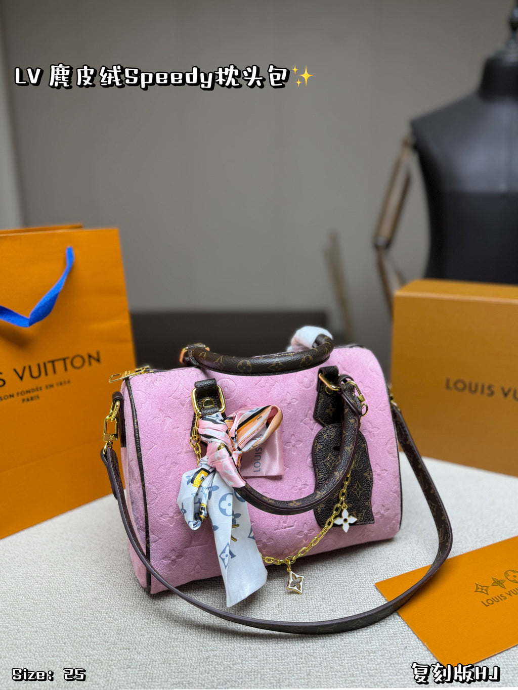 M45948|LV Speedy Bandoulière 25