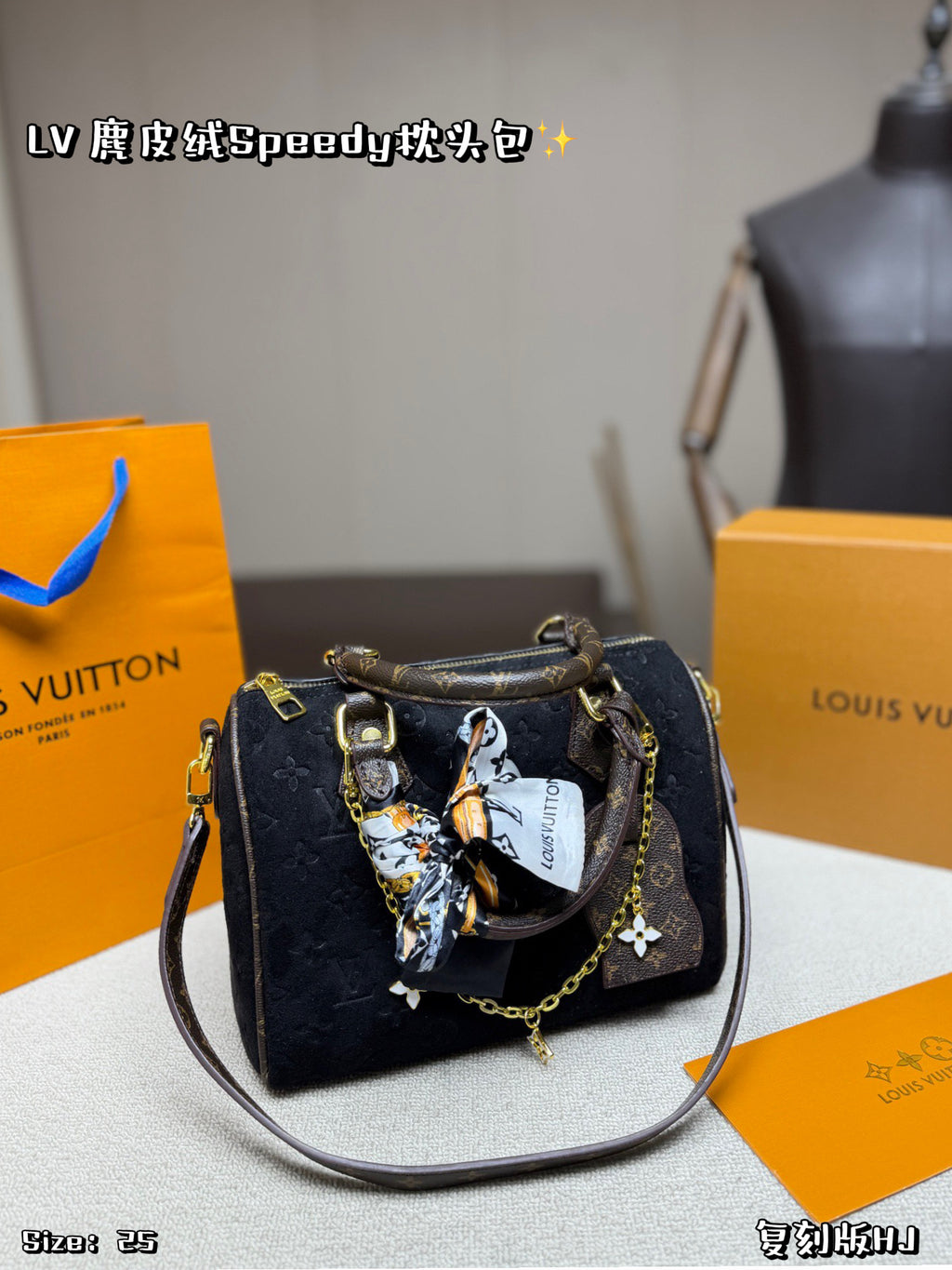 M45948|LV Speedy Bandoulière 25