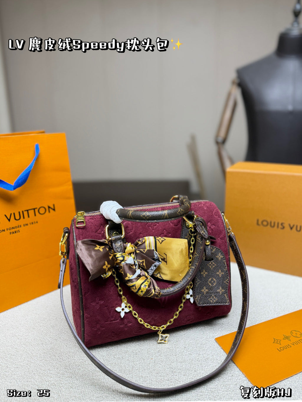M45948|LV Speedy Bandoulière 25