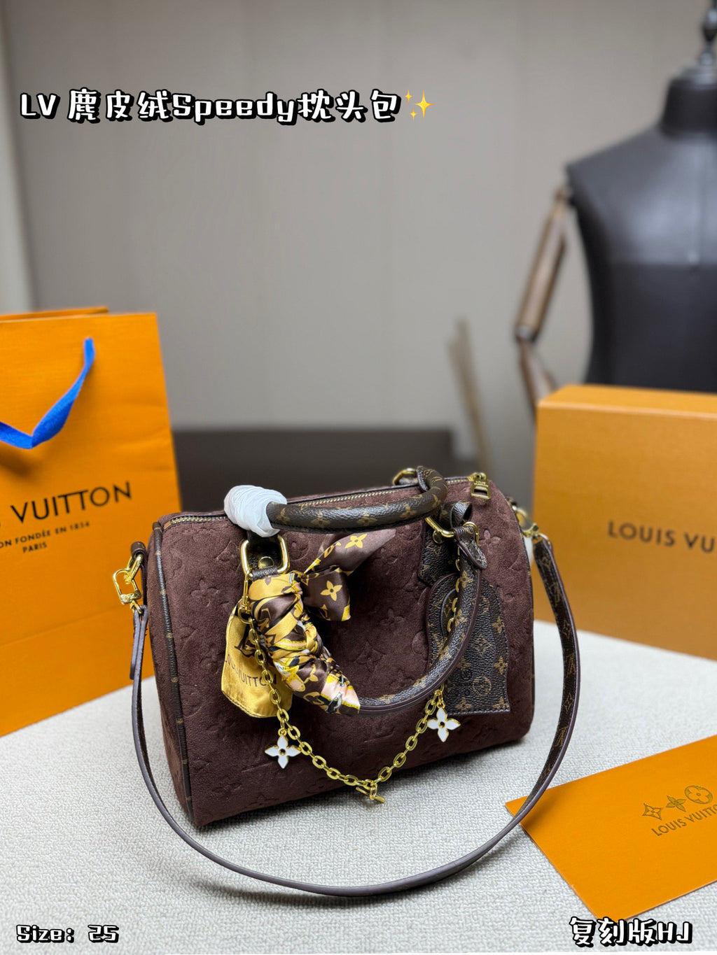 M45948|LV Speedy Bandoulière 25