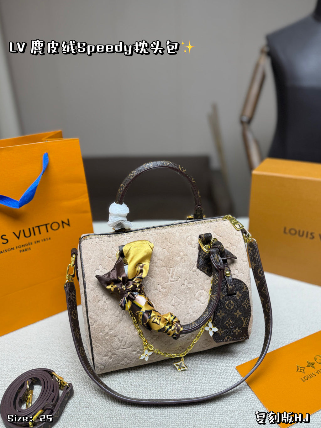 M45948|LV Speedy Bandoulière 25