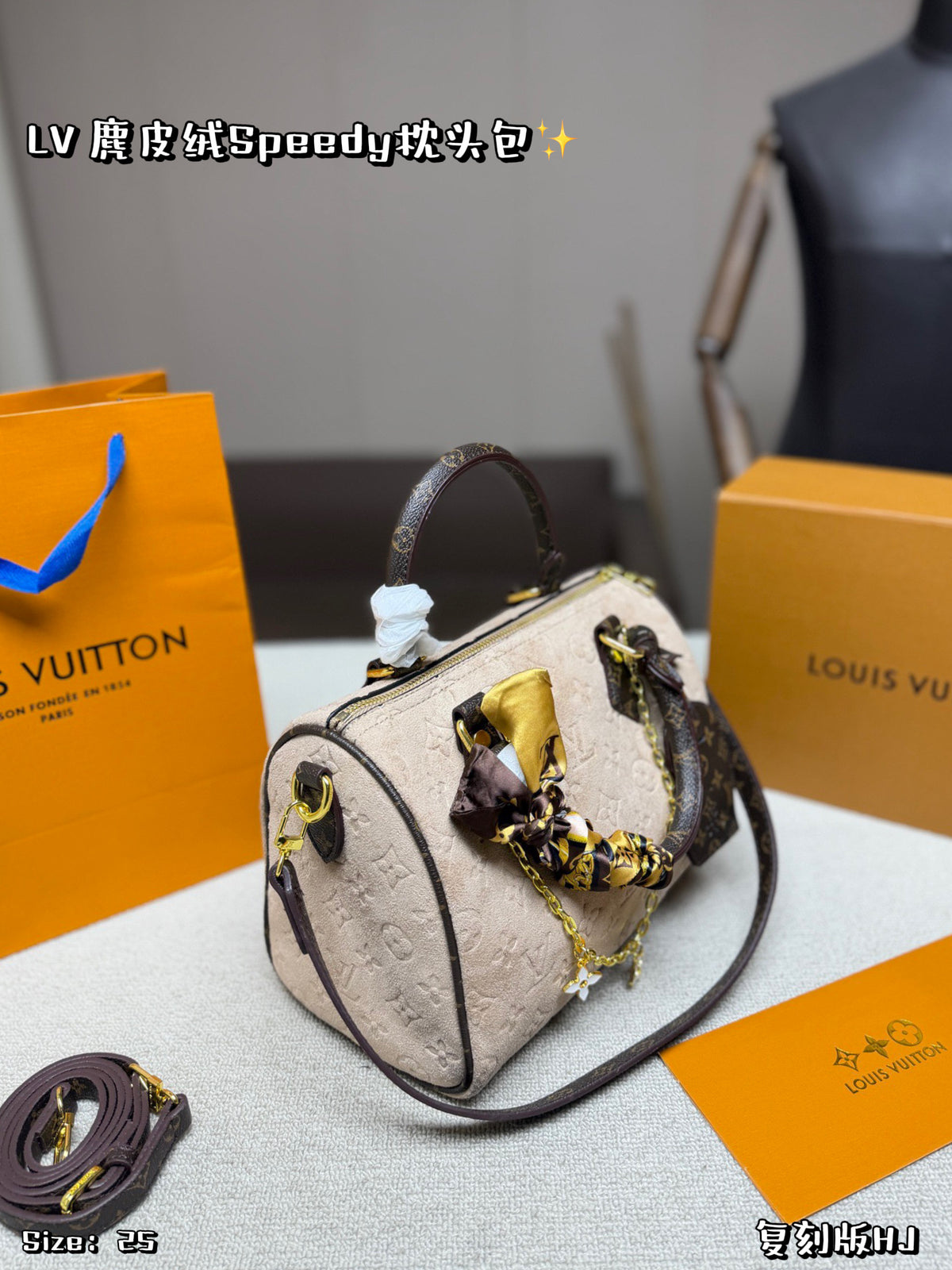 M45948|LV Speedy Bandoulière 25
