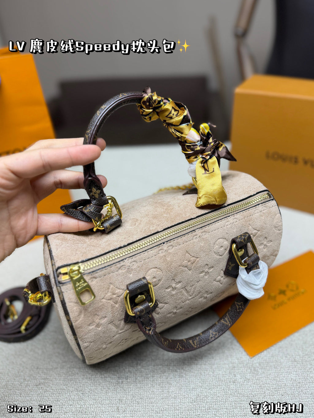 M45948|LV Speedy Bandoulière 25