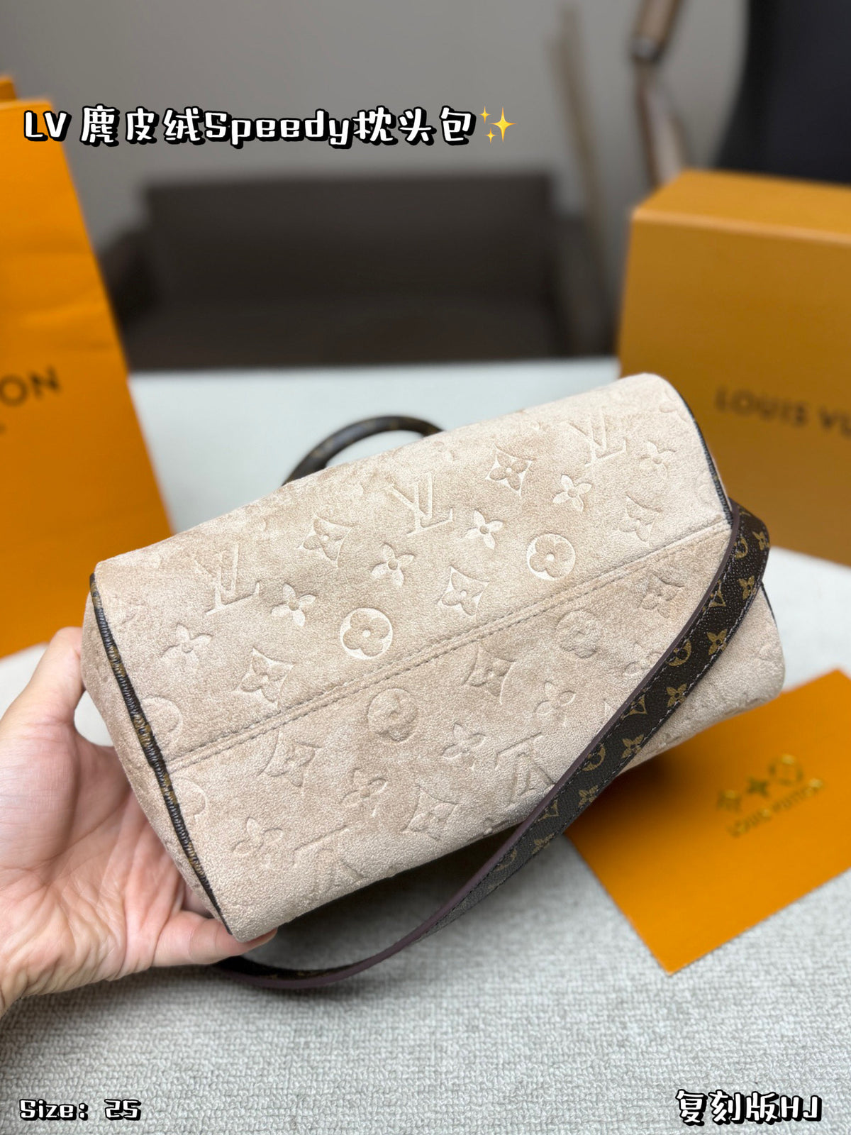 M45948|LV Speedy Bandoulière 25
