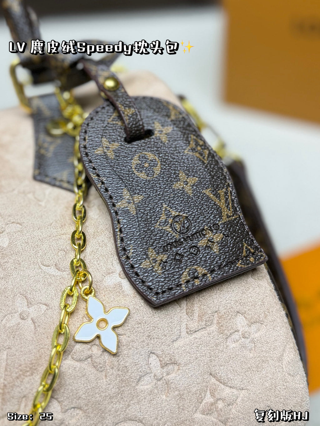 M45948|LV Speedy Bandoulière 25