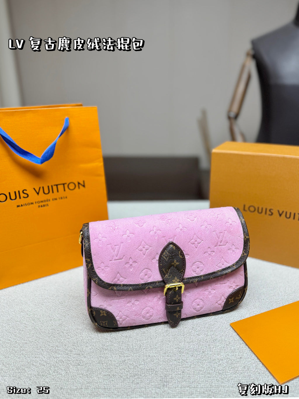 M45855|LV Diane PM