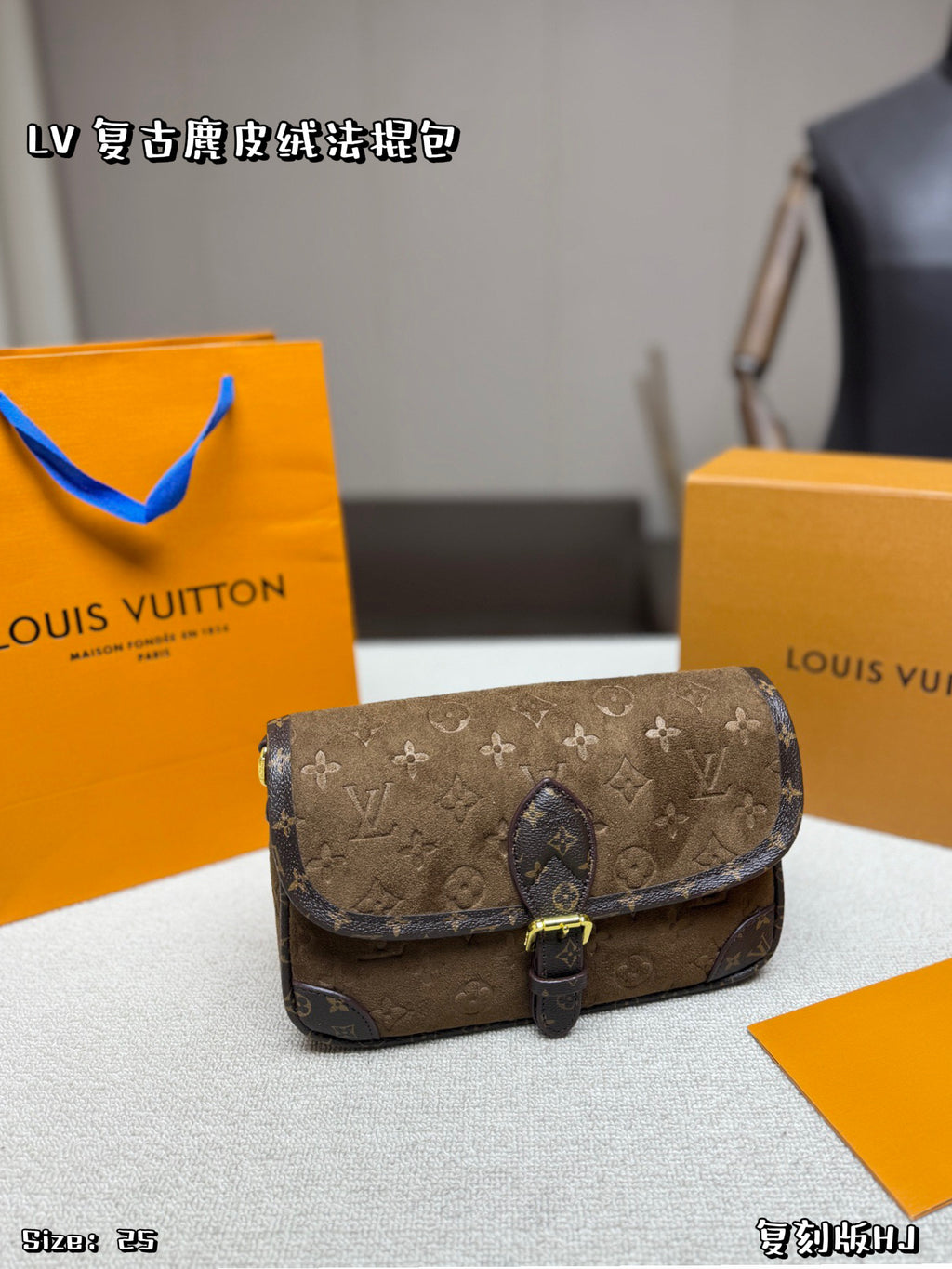M45855|LV Diane PM
